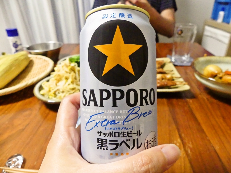 サッポロ黒ラベル エクストラブリュー