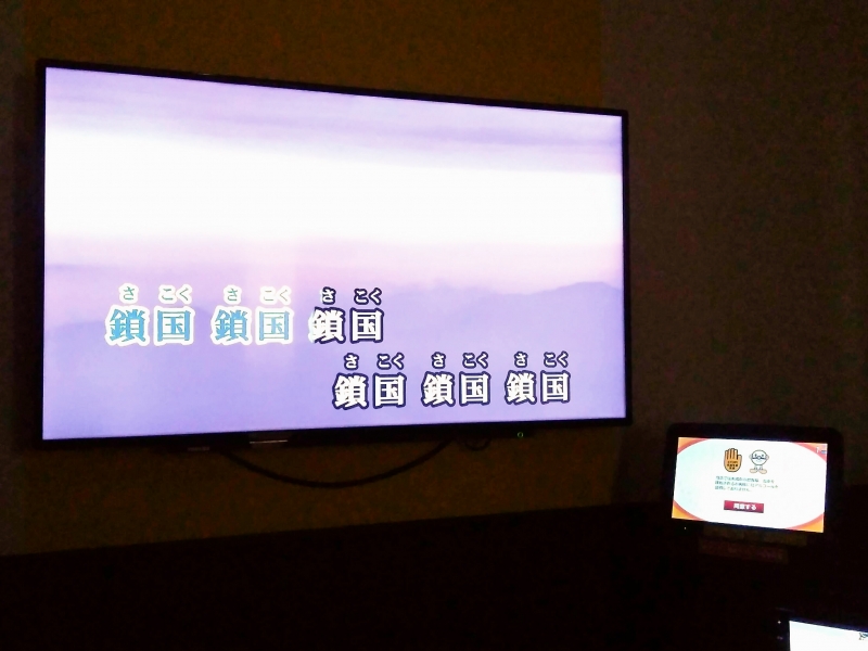 カラオケ