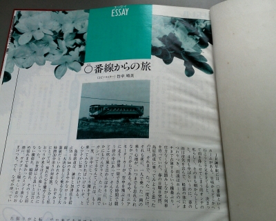 記念すべき1回目