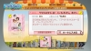 アイマス商法…?