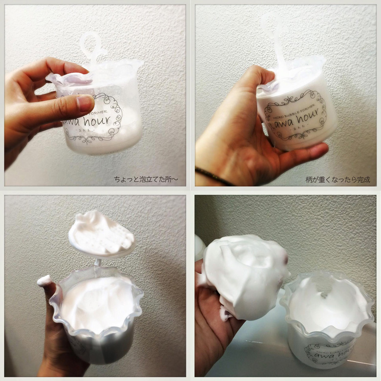 あわわ Awa Hour ヒヂリンゴ 聖帖