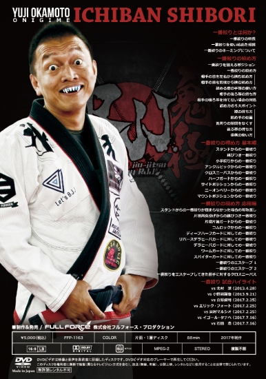 【ディスクのみ】 Flat Half Jonatas Novaes 柔術DVD ディスクのみ】 Flat Half Jonatas Novaes 柔術DVD - メルカリ