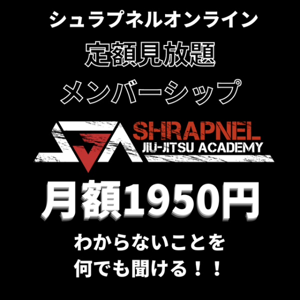 加古 拓渡】the competition 50/50 game（競技者のための50/50