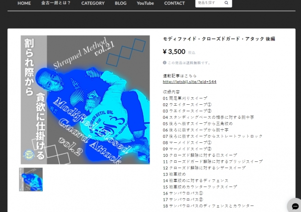 【 勘定方 誉の算盤 】　慶応四年　伝世品　起倒流柔術指南極め　　M1225C 熊澤良尊花押古水無瀬島黄楊虎斑盛上将棋駒/未使用品 直筆揮毫桐