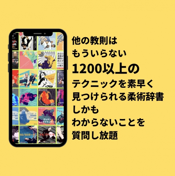 【今日から使える】ちょっと高度なマウントエスケープ