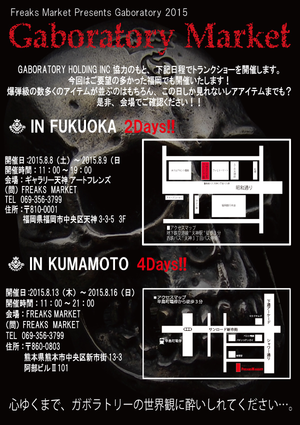 ¥¬¥Ü¡¼¥ë¥È¥é¥ó¥¯¥·¥ç¡¼