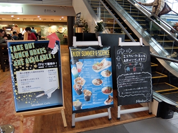 DSCF0039_R.JPG