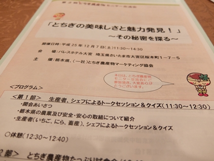 DSCF0370_R.JPG