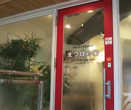 IMG_4491_R.JPG