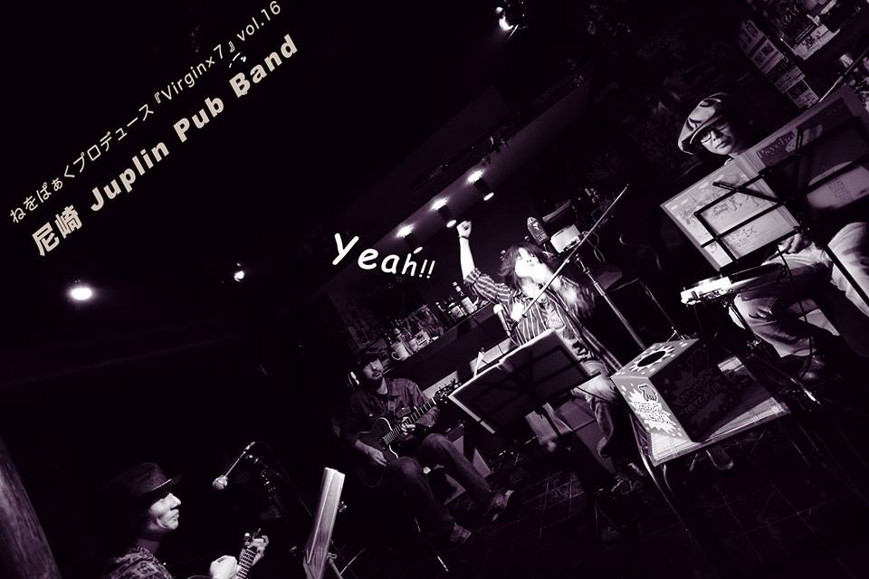尼崎 Juplin Pub Band