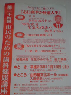 20110923104347.jpg
