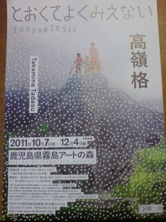 20111205194349.jpg