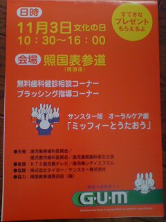 20121009094618.jpg