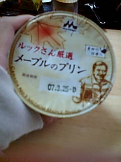20070216_204360.jpg