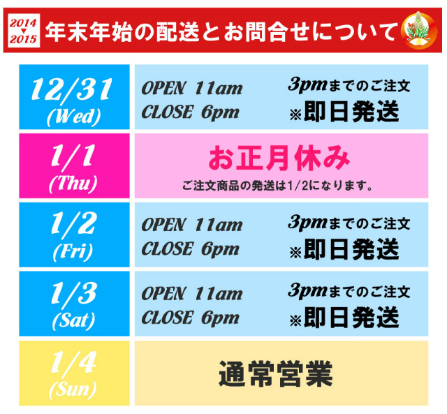 配送.jpg