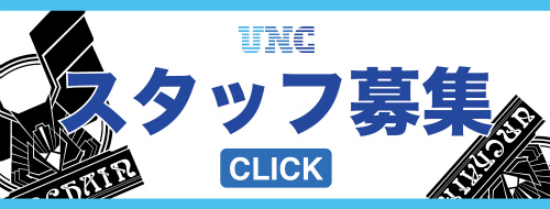 IBM_スタッフ2.jpg
