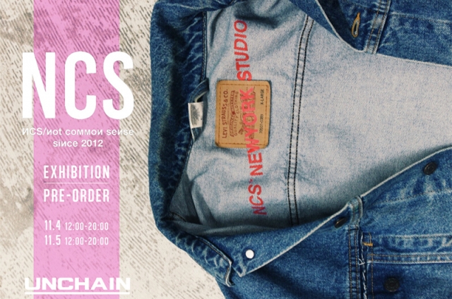 NCS 18SS.jpg
