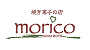 焼き菓子の店 morico loro_trim.jpg