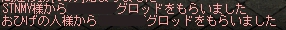 おこづかい証拠
