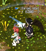 インターフィールド
