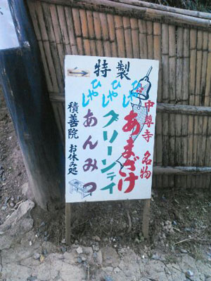「テ」の大きさが気になる。