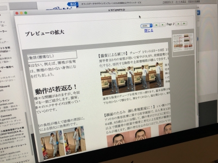 うるうカイロプラクティック、カイロプラクター、整体、鹿児島県、霧島市、キャバリア、腰痛、肩こり、頭痛、手足の痛み、