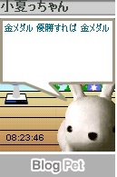 こうさぎ