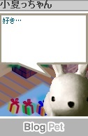 こうさぎ