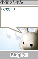 こうさぎ