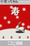 新年シンプル 寿