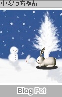 【雪】