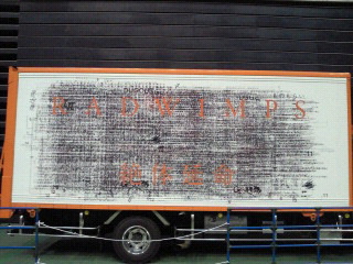 2011043020000000.jpg
