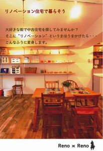 omote2