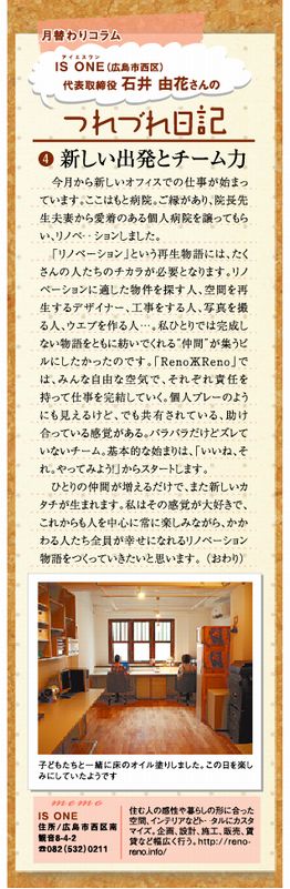 20100924_2100720.jpg