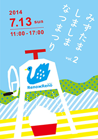 バナー用200×283.jpg
