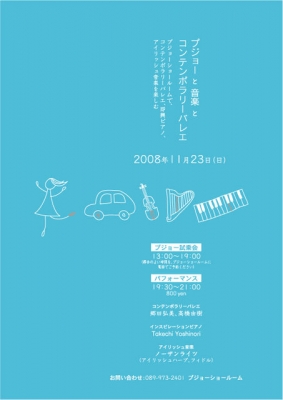 pgeout
