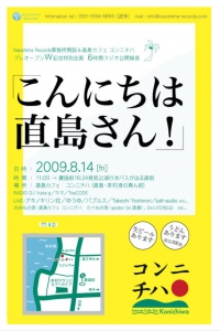 cafe_konnichiwa
