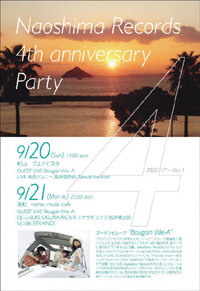 shikoku-tour