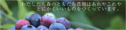 moritomo