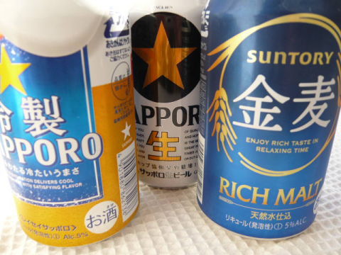 祝杯♪