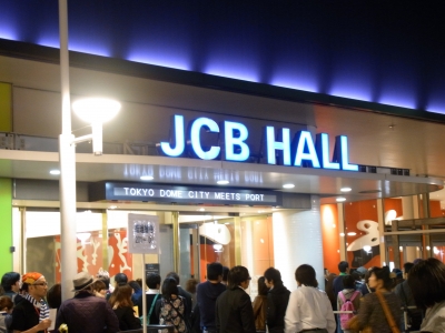 JCBホール