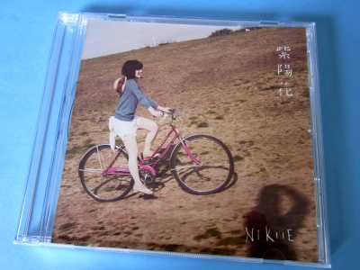 NIKIIE - 紫陽花
