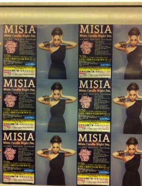 misiaŽ×޲޳ŽÞ2