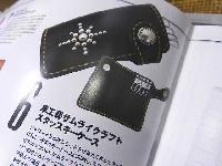 別冊デイトナ・ブロスVol.05 読プレ