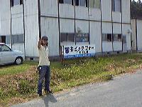 CANNLIME生産工場