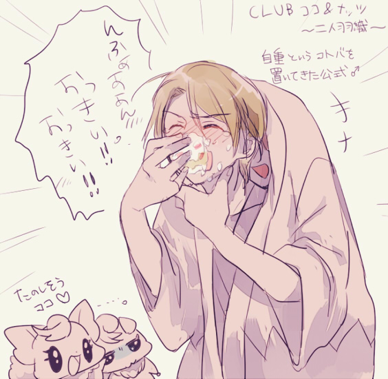 15年05月29日の記事 50cici