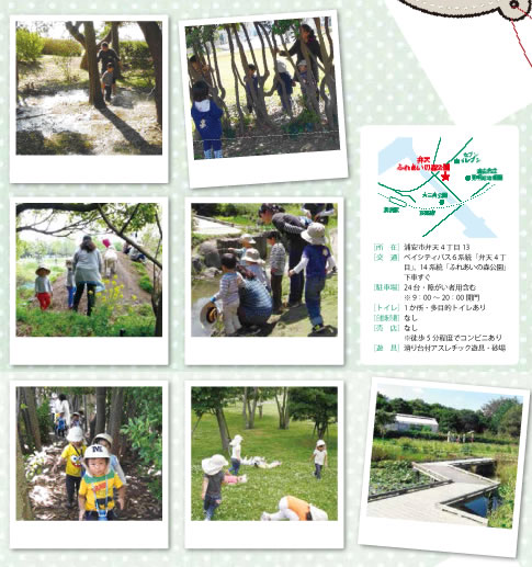 弁天 冊子紹介