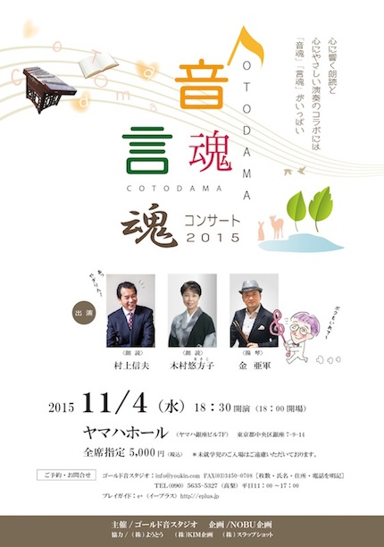 11/4チラシ小