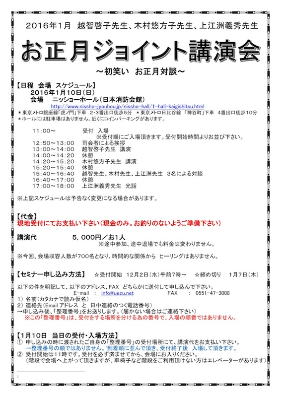 ち1