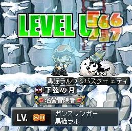 銃ラル50